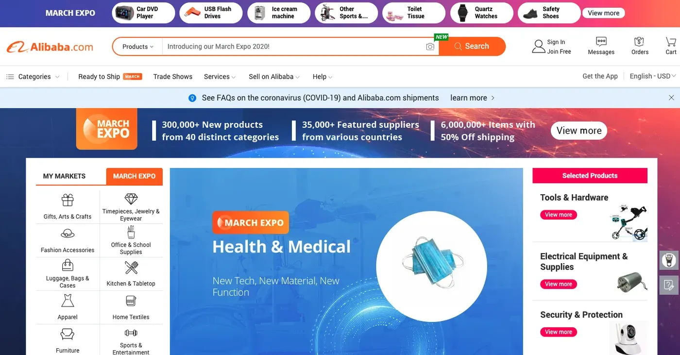 Alibaba.com wholesale supplier listings interface for international buyers