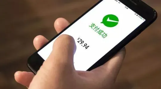 WeChat Pay money transfer interface for international users